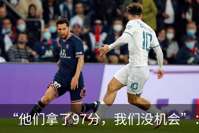 “他们拿了97分，我们没机会”：26分惨败后她点破勇士最大隐患