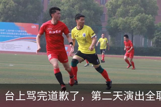 台上骂完道歉了,第二天演出全取消:一个电话的力量