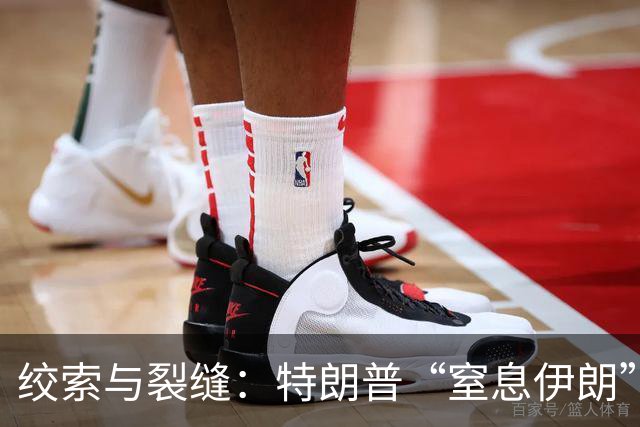 绞索与裂缝：特朗普“窒息伊朗”棋局的逻辑与代价